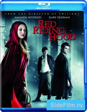 Красная шапочка / Red Riding Hood (2011/HDRip)